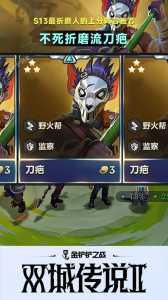金铲铲表情包微信?金铲铲表情包微信怎么弄?-第5张图片-宏盛游戏 金铲铲表情包微信?金铲铲表情包微信怎么弄?-第5张图片-宏盛游戏