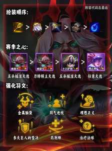 金铲铲之战怎样复制阵容模式?金铲铲之战如何导入阵容?-第3张图片-宏盛游戏 金铲铲之战怎样复制阵容模式?金铲铲之战如何导入阵容?-第3张图片-宏盛游戏