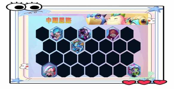 金铲铲狐狸怎么玩的好,金铲铲狐狸给什么装备-第6张图片-宏盛游戏 金铲铲狐狸怎么玩的好,金铲铲狐狸给什么装备-第6张图片-宏盛游戏