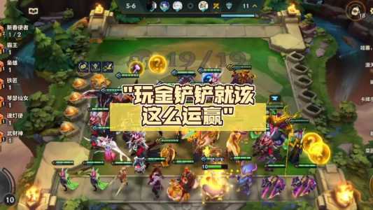 金铲铲之战头像大全高清，金铲铲之战 英雄头像？
