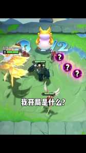 金铲铲之战能回放吗,金铲铲之战回合介绍?-第4张图片-宏盛游戏 金铲铲之战能回放吗,金铲铲之战回合介绍?-第4张图片-宏盛游戏
