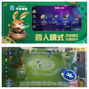 金铲铲之战新玩法,金铲铲之战玩法技巧?-第2张图片-宏盛游戏 金铲铲之战新玩法,金铲铲之战玩法技巧?-第2张图片-宏盛游戏