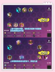 金铲铲之战怎么摆阵容比较好的，金铲铲之战阵容教程？