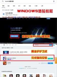 金铲铲之战换界面,金铲铲之战界面更改-第5张图片-宏盛游戏 金铲铲之战换界面,金铲铲之战界面更改-第5张图片-宏盛游戏