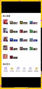 金铲铲之战当前版本升级思路?金铲铲之战什么阶段要升级?-第2张图片-宏盛游戏 金铲铲之战当前版本升级思路?金铲铲之战什么阶段要升级?-第2张图片-宏盛游戏