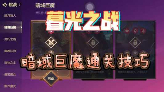 金铲铲小恶魔提莫，金铲铲小恶魔提莫的来源和背景故事介绍？