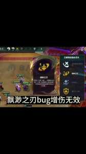 金铲铲之战什么时候不会出现奇遇,金铲铲之战啥时候出-第4张图片-宏盛游戏 金铲铲之战什么时候不会出现奇遇,金铲铲之战啥时候出-第4张图片-宏盛游戏