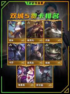 金铲铲信用分，金铲铲信用分低不能说话怎么恢复