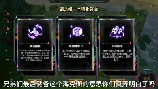 海克斯科技金铲铲,金铲铲海克斯枪手?-第1张图片-宏盛游戏 海克斯科技金铲铲,金铲铲海克斯枪手?-第1张图片-宏盛游戏