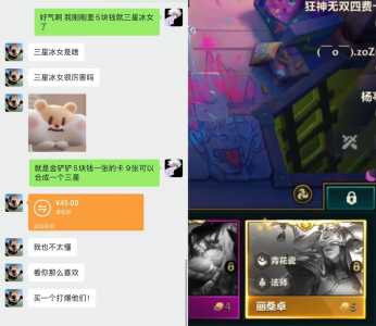 金铲铲游戏记录保存多少天,金铲铲战绩可以删吗-第6张图片-宏盛游戏 金铲铲游戏记录保存多少天,金铲铲战绩可以删吗-第6张图片-宏盛游戏