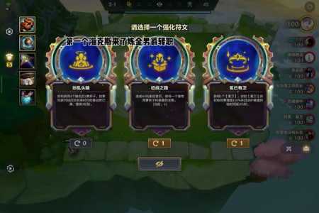 金铲铲加什么合成?金铲铲加什么合成召唤师?-第1张图片-宏盛游戏 金铲铲加什么合成?金铲铲加什么合成召唤师?-第1张图片-宏盛游戏