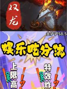 手游金铲铲怎么开语音权限功能,金铲铲组队可以语音吗?-第4张图片-宏盛游戏 手游金铲铲怎么开语音权限功能,金铲铲组队可以语音吗?-第4张图片-宏盛游戏