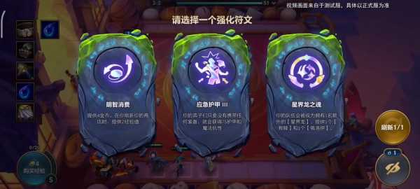 金铲铲之战龙族该怎么玩,金铲铲之战龙族该怎么玩啊-第2张图片-宏盛游戏 金铲铲之战龙族该怎么玩,金铲铲之战龙族该怎么玩啊-第2张图片-宏盛游戏