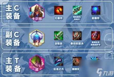 金铲铲之战是第几赛季出的英雄卡片?金铲铲之战是第几赛季出的英雄卡片?-第2张图片-宏盛游戏 金铲铲之战是第几赛季出的英雄卡片?金铲铲之战是第几赛季出的英雄卡片?-第2张图片-宏盛游戏