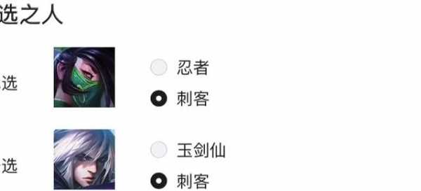 金铲铲之战忍刺阿卡丽?金铲铲之战忍者阿卡丽?-第2张图片-宏盛游戏 金铲铲之战忍刺阿卡丽?金铲铲之战忍者阿卡丽?-第2张图片-宏盛游戏