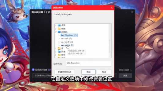 金铲铲之战ios怎样在电脑上玩,金铲铲之战ios能在电脑上玩吗?-第2张图片-宏盛游戏 金铲铲之战ios怎样在电脑上玩,金铲铲之战ios能在电脑上玩吗?-第2张图片-宏盛游戏