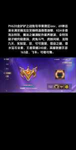 金铲铲之战ios怎样在电脑上玩,金铲铲之战ios能在电脑上玩吗?-第3张图片-宏盛游戏 金铲铲之战ios怎样在电脑上玩,金铲铲之战ios能在电脑上玩吗?-第3张图片-宏盛游戏