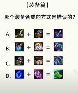 金铲铲之战合三星需要几张?金铲铲之战三星合成?-第2张图片-宏盛游戏 金铲铲之战合三星需要几张?金铲铲之战三星合成?-第2张图片-宏盛游戏