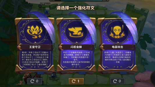 金铲铲在哪买铲子,金铲铲怎么兑换东西?-第1张图片-宏盛游戏 金铲铲在哪买铲子,金铲铲怎么兑换东西?-第1张图片-宏盛游戏