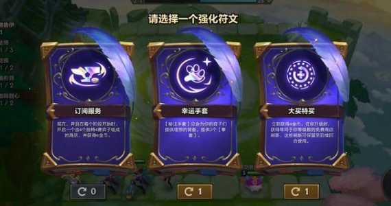 金铲铲怎么把商店改到上面,金铲铲商店怎么放下面?-第1张图片-宏盛游戏 金铲铲怎么把商店改到上面,金铲铲商店怎么放下面?-第1张图片-宏盛游戏