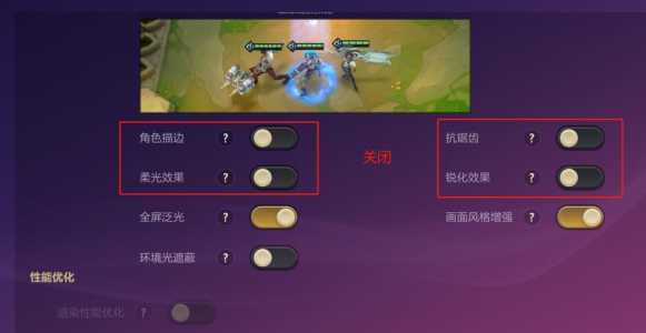 金铲铲之战如何调成原画画质模式的,金铲铲之战原画设置?-第4张图片-宏盛游戏 金铲铲之战如何调成原画画质模式的,金铲铲之战原画设置?-第4张图片-宏盛游戏