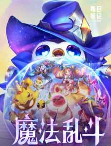 金铲铲之战如何调成原画画质模式的,金铲铲之战原画设置?-第5张图片-宏盛游戏 金铲铲之战如何调成原画画质模式的,金铲铲之战原画设置?-第5张图片-宏盛游戏