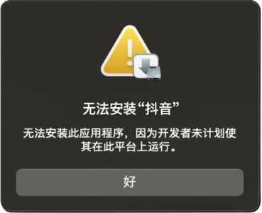 金铲铲客户端版本过低是怎么回事啊?金铲铲下载不了?-第2张图片-宏盛游戏 金铲铲客户端版本过低是怎么回事啊?金铲铲下载不了?-第2张图片-宏盛游戏