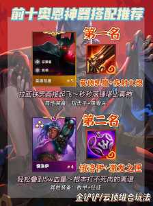 金铲铲怎么领取好友赠送的礼物,金铲铲礼包怎么领-第2张图片-宏盛游戏 金铲铲怎么领取好友赠送的礼物,金铲铲礼包怎么领-第2张图片-宏盛游戏