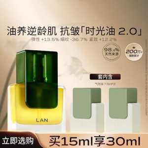 金铲铲之战时光之瓶，金铲铲之战时空攻略？