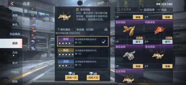 金铲铲之战至臻玲珑升星,金铲铲战令至臻点?-第4张图片-宏盛游戏 金铲铲之战至臻玲珑升星,金铲铲战令至臻点?-第4张图片-宏盛游戏