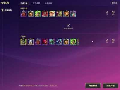 金铲铲怎么刷出有用的英雄皮肤呢?金铲铲刷英雄概率?-第4张图片-宏盛游戏 金铲铲怎么刷出有用的英雄皮肤呢?金铲铲刷英雄概率?-第4张图片-宏盛游戏