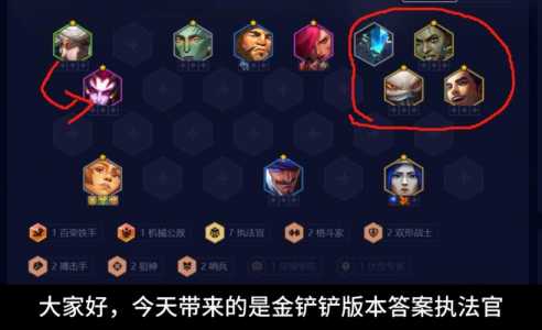 金铲铲怎么隐身在线，金铲铲之战怎么设置隐身状态