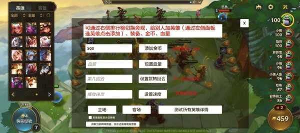 平板玩金铲铲之战一直闪退?ipad玩金铲铲之战闪退?-第3张图片-宏盛游戏 平板玩金铲铲之战一直闪退?ipad玩金铲铲之战闪退?-第3张图片-宏盛游戏