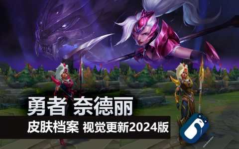 金铲铲十周年皮肤,金铲铲之战十周年活动-第3张图片-宏盛游戏 金铲铲十周年皮肤,金铲铲之战十周年活动-第3张图片-宏盛游戏