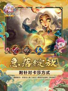 金铲铲游戏怎么玩的好一点,金铲铲怎么玩的规则-第1张图片-宏盛游戏 金铲铲游戏怎么玩的好一点,金铲铲怎么玩的规则-第1张图片-宏盛游戏