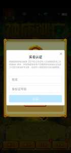 金铲铲之战需要实名认证吗安全吗,金铲铲之战实名认证入口-第1张图片-宏盛游戏 金铲铲之战需要实名认证吗安全吗,金铲铲之战实名认证入口-第1张图片-宏盛游戏