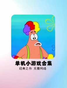 金铲铲之战需要实名认证吗安全吗,金铲铲之战实名认证入口-第5张图片-宏盛游戏 金铲铲之战需要实名认证吗安全吗,金铲铲之战实名认证入口-第5张图片-宏盛游戏