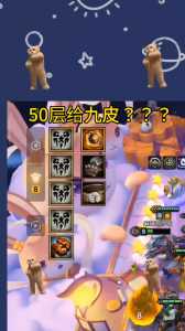 金铲铲诺克萨斯塞恩给什么装备?金铲铲诺克出装?-第1张图片-宏盛游戏 金铲铲诺克萨斯塞恩给什么装备?金铲铲诺克出装?-第1张图片-宏盛游戏