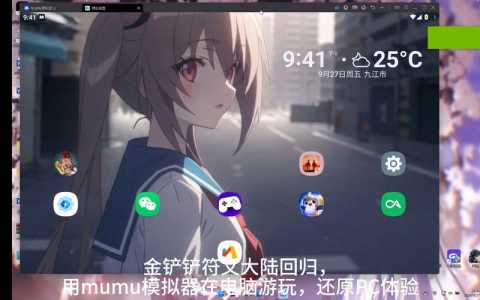 金铲铲之战的模拟器有哪些?金铲铲之战模拟器是什么?-第4张图片-宏盛游戏 金铲铲之战的模拟器有哪些?金铲铲之战模拟器是什么?-第4张图片-宏盛游戏