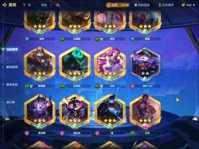 金铲铲之战怎么改英雄皮肤？金铲铲之战英雄皮肤怎么换？
