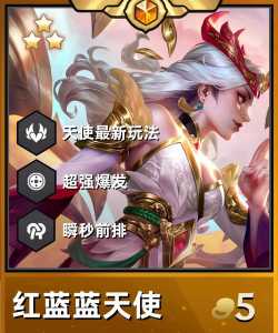 金铲铲之战怎么改英雄皮肤?金铲铲之战英雄皮肤怎么换?-第3张图片-宏盛游戏 金铲铲之战怎么改英雄皮肤?金铲铲之战英雄皮肤怎么换?-第3张图片-宏盛游戏