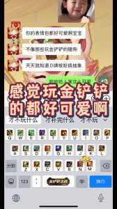 金铲铲之战怎么改英雄皮肤?金铲铲之战英雄皮肤怎么换?-第4张图片-宏盛游戏 金铲铲之战怎么改英雄皮肤?金铲铲之战英雄皮肤怎么换?-第4张图片-宏盛游戏