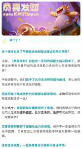 金铲铲之战领取小小艾希?金铲铲之战官方专属小小英雄?-第3张图片-宏盛游戏 金铲铲之战领取小小艾希?金铲铲之战官方专属小小英雄?-第3张图片-宏盛游戏
