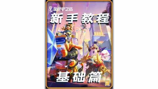 游戏金铲铲之战的麦克风权限在哪里开?金铲铲之战没声音怎么回事?-第5张图片-宏盛游戏 游戏金铲铲之战的麦克风权限在哪里开?金铲铲之战没声音怎么回事?-第5张图片-宏盛游戏