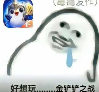 金铲铲之战没有声音怎么回事?金铲铲之战没声音什么情况?-第2张图片-宏盛游戏 金铲铲之战没有声音怎么回事?金铲铲之战没声音什么情况?-第2张图片-宏盛游戏