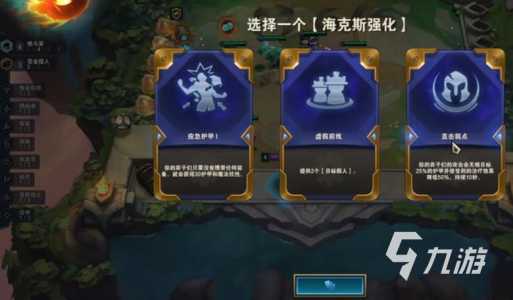 金铲铲之战赏金猎人羁绊效果,金铲铲 猎人?-第4张图片-宏盛游戏 金铲铲之战赏金猎人羁绊效果,金铲铲 猎人?-第4张图片-宏盛游戏