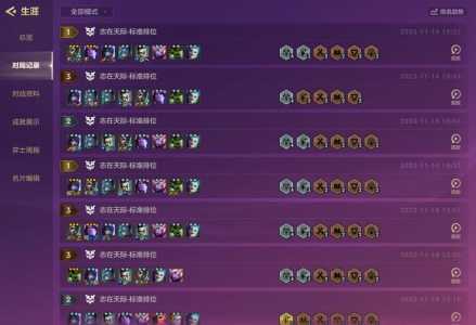 金铲铲之战什么时候能排位到段位上，金铲铲之战排位几点更新-第3张图片-宏盛游戏