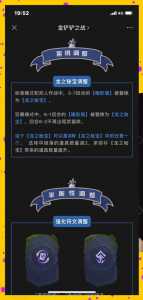 金铲铲多少个英雄可以玩，金铲铲每个英雄适合什么装备？