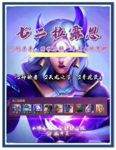 金铲铲游戏资料展示关闭以后是什么样,金铲铲之战游戏界面介绍?-第3张图片-宏盛游戏 金铲铲游戏资料展示关闭以后是什么样,金铲铲之战游戏界面介绍?-第3张图片-宏盛游戏
