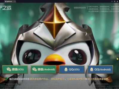 玩金铲铲之战用什么模拟器，金铲铲之战能用模拟器？